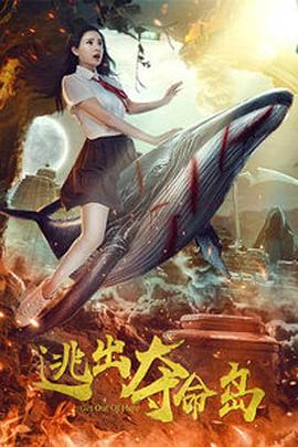 诱惑下流的