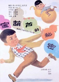 旧里番4080影院yy私人影院