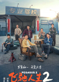可疑的姐妹